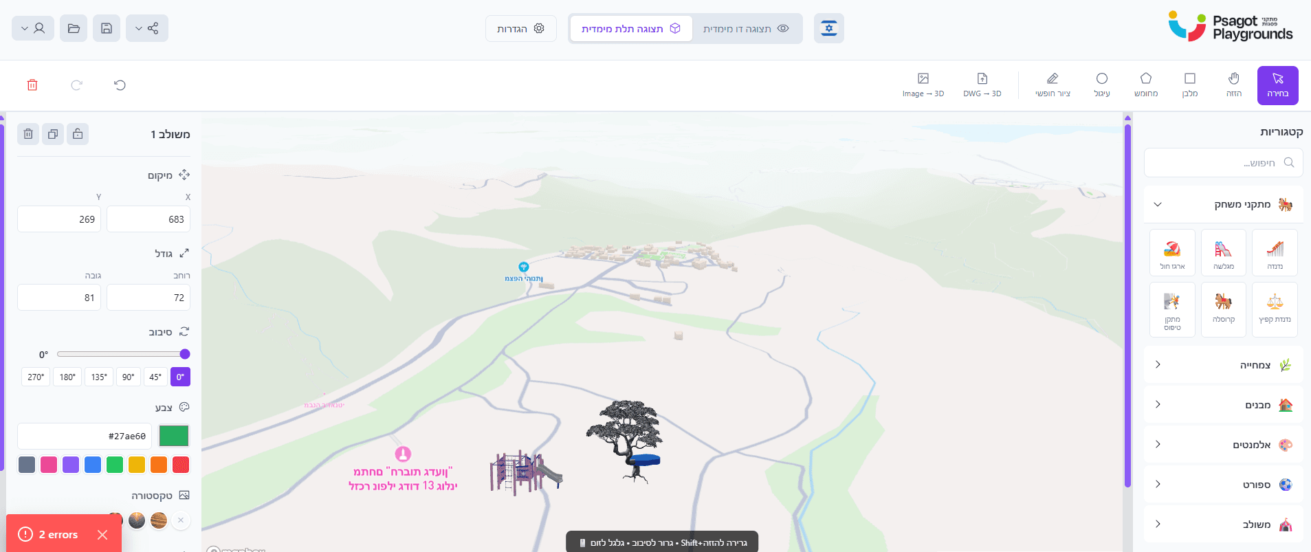 How to Convert DWG Files to Interactive 3D Models Online